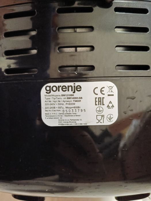Продам Хлібопіч gorenje б/в