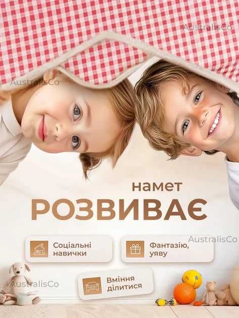 Намет дитячий ігровий будиночок палатка дитяча велика Детская палатка игровой домик вигвам