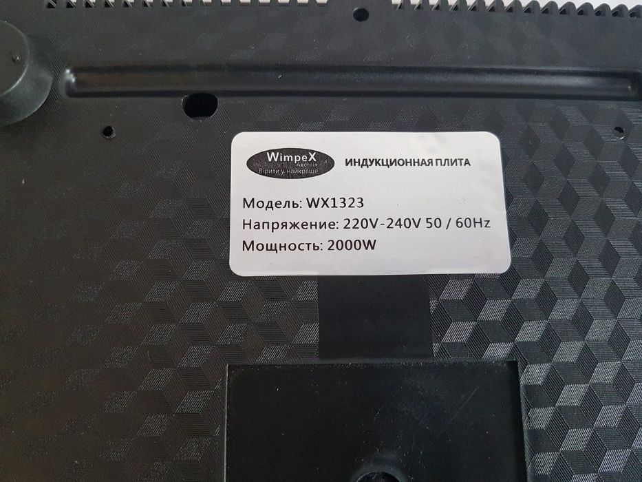 Новая индукционная плита Wimpex 1323 / 2000Вт плитка электроплита печь