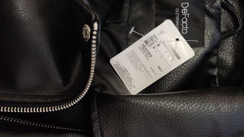 Куртка Косуха DeFacto