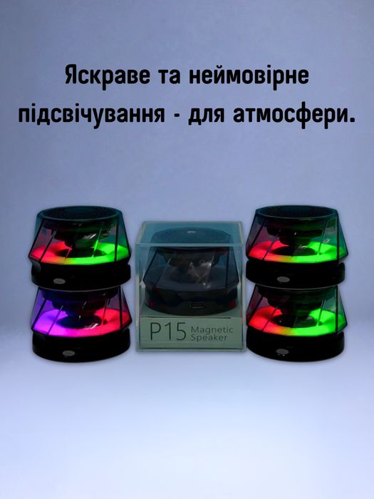 НА КОЖЕН ДЕНЬ, Магнітна блютуз колонка, портативна колонка