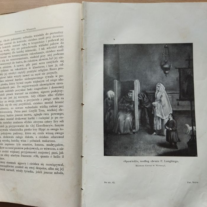 Книга: К. Хлєдовський "Рококо в Італії", 1915р., прижиттєве видання.