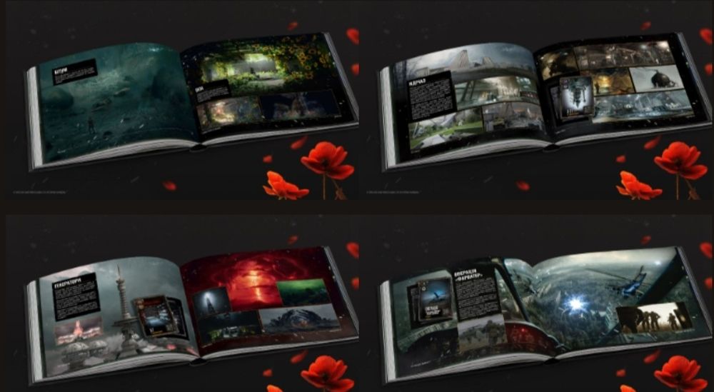 Обміняю колекційні картки S.T.A.L.K.E.R. 2