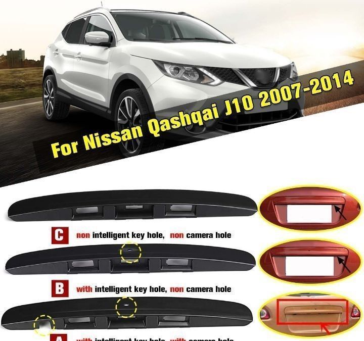 Puxador porta da mala Nissan Qashqai  J10 2006-2014  NOVO