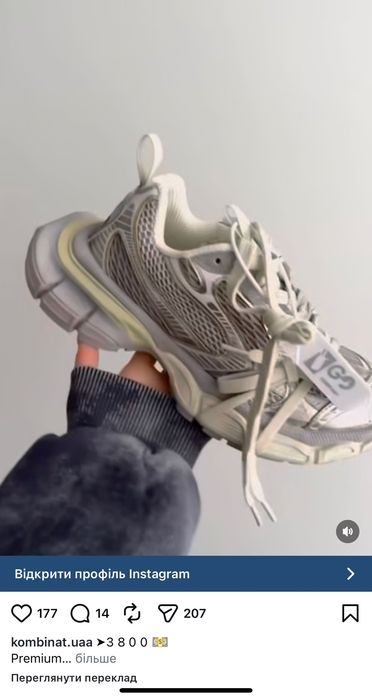 Кросівки жіночі. Зручні та стильні