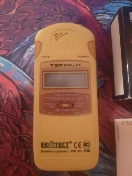 Дозиметр-радіометр побутовий МКС-05 ТЕРРА П