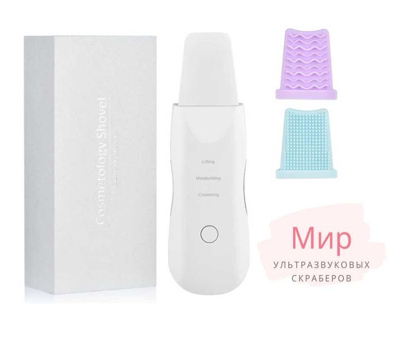 Скрабер для чистки лица PK574nf. Новый. Белый. Распродажа!