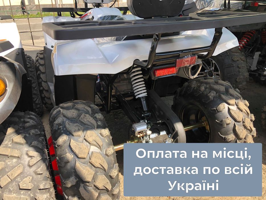 Квадроцикл SPARK FORTE HANTER 125+Безкоштовна доставка+Гарантія 2р