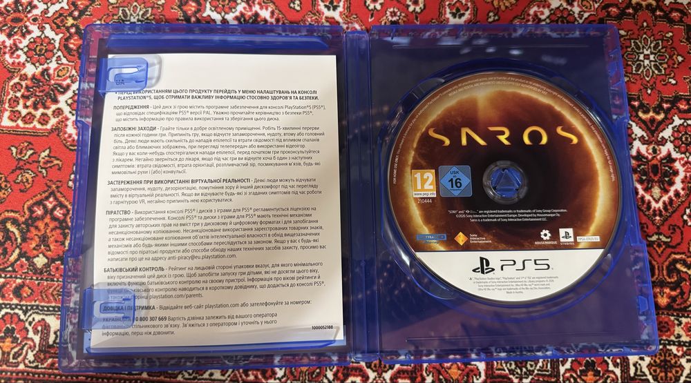 Saros PlayStation 5