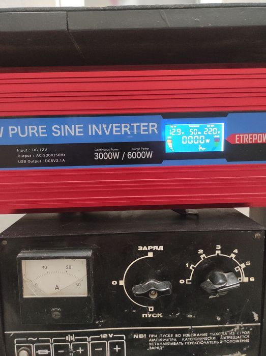Инвертор,безперебойник УПС