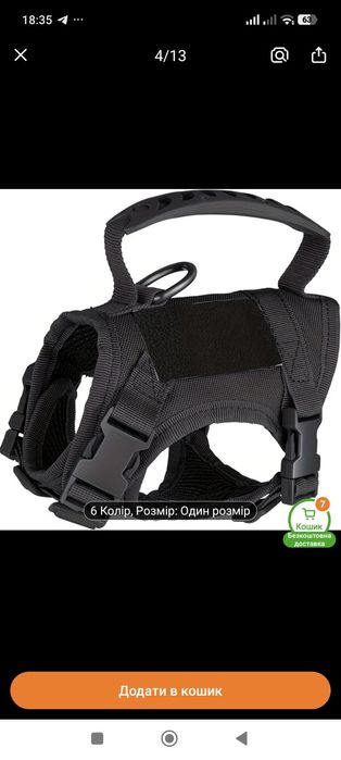 Тактичний жилет 600D для котів - Жилет з нагрудним ременем для дресиру