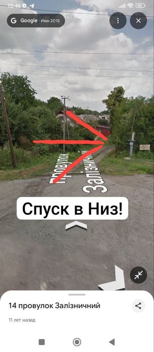 Продам участок в центральной части Люботина