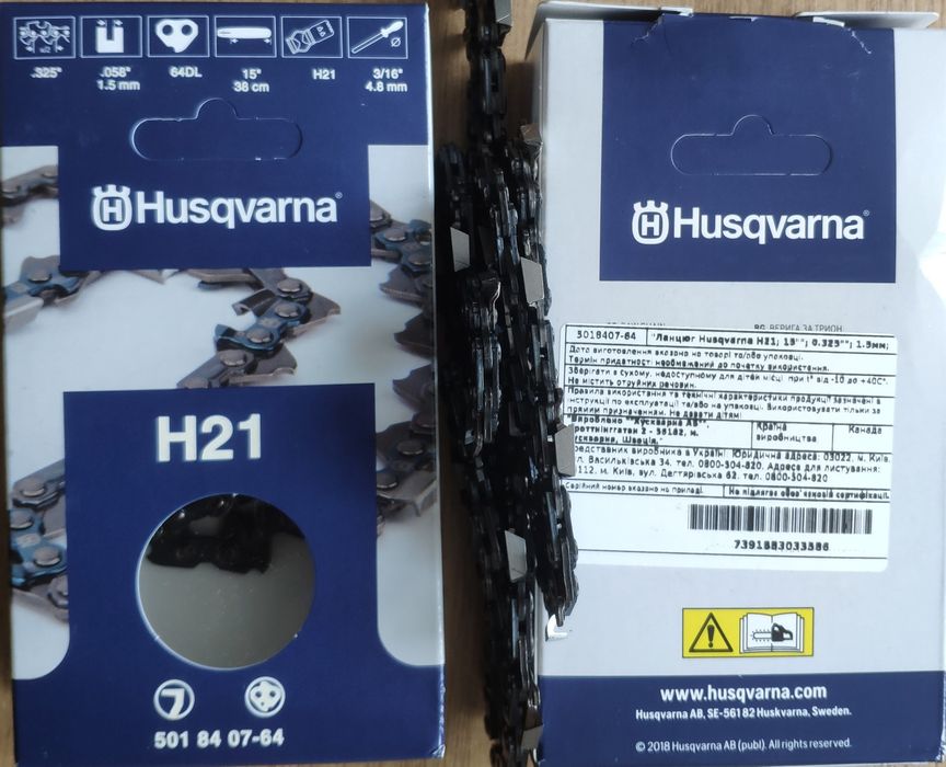 Ланцюг Хускварна (Husqvarna) H21 15",0.325",1.5мм;64DL(арт.5018407-64)