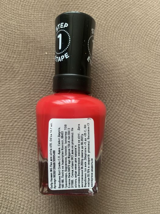 Лак для нігтів sally hansen №470 з гелевим ефектом
