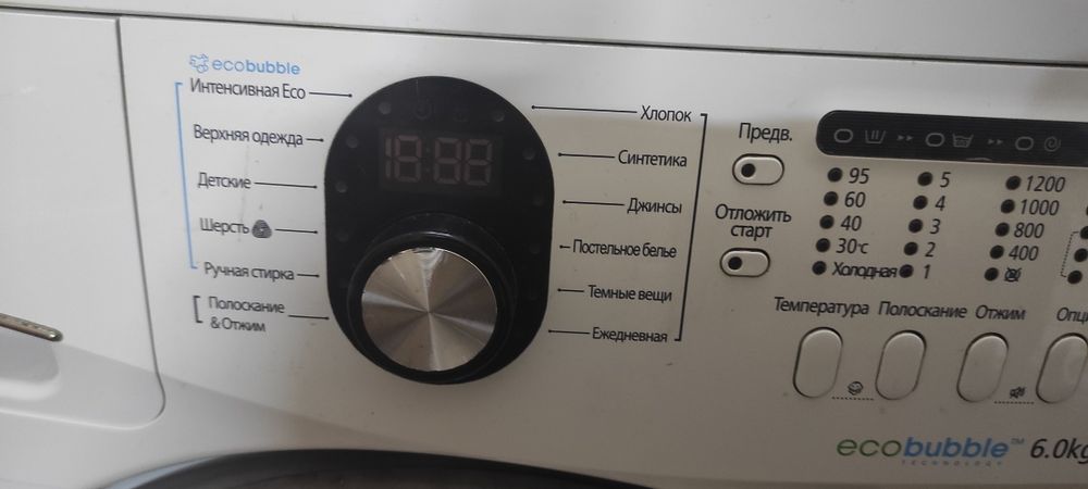 Пральна машина Samsung