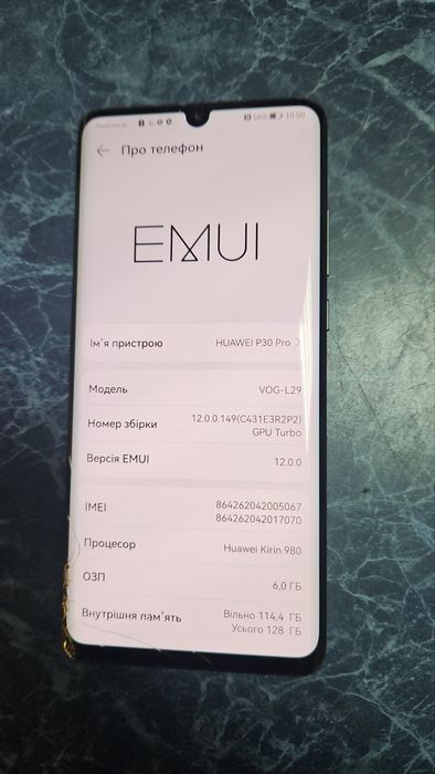 Продам телефон huawei p30 pro 6/128