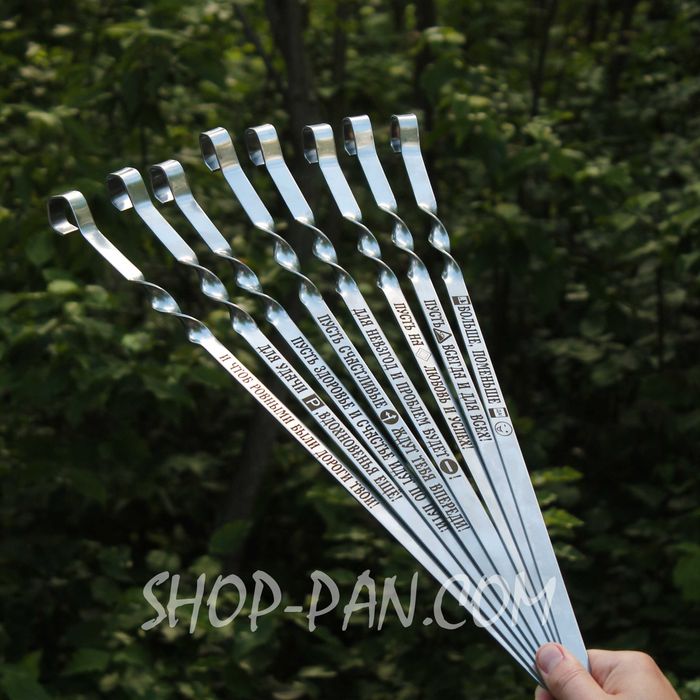 Подарочный набор шампуров / Шампури з гравіюванням на подарунок