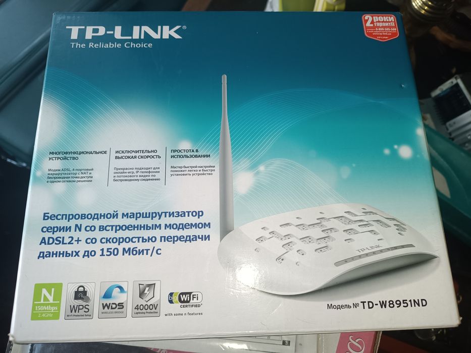 Маршрутизатор TP-Link TD-W8951ND