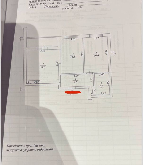 New! Видова 2к в ЖК Лебединий (71м2) м. Харківська, Позняки/Осокорки