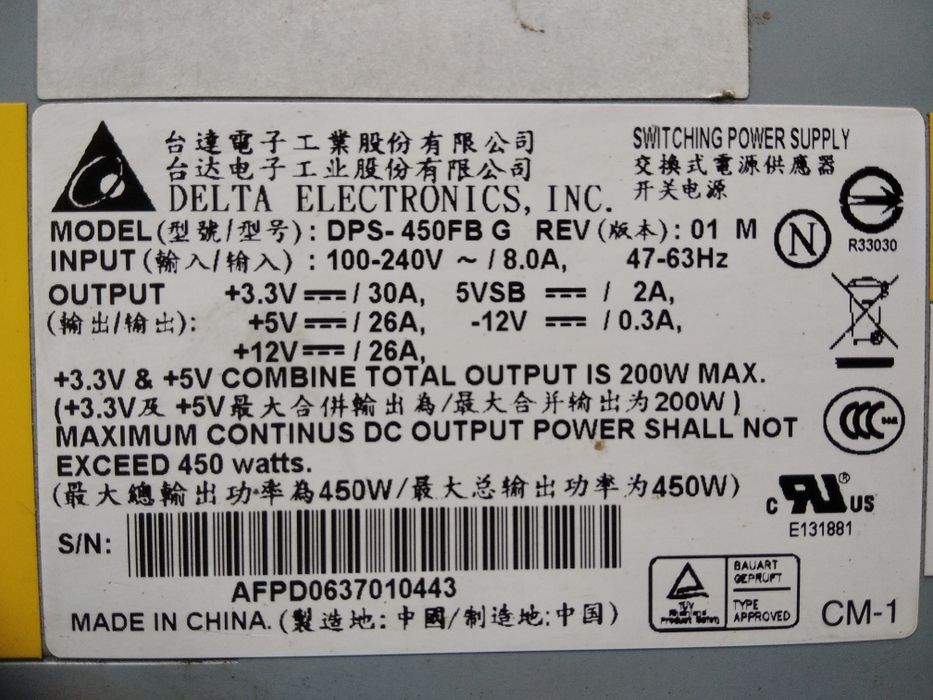 Блок живлення серверний Delta Electronics DPS-450FB 26ампер б/у