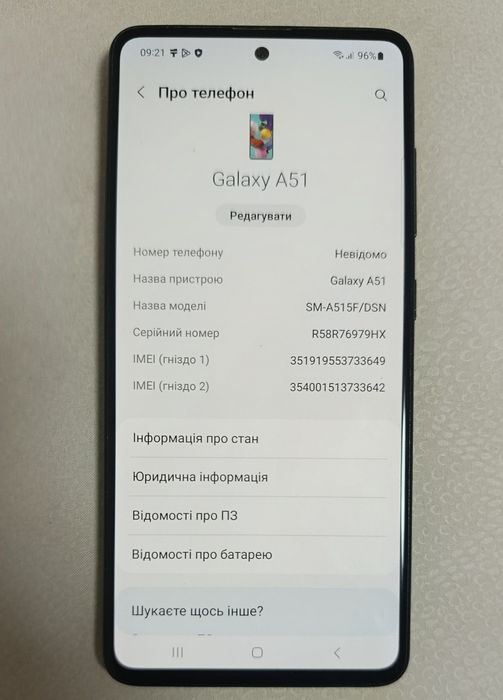Телефон Samsung galaxy A51