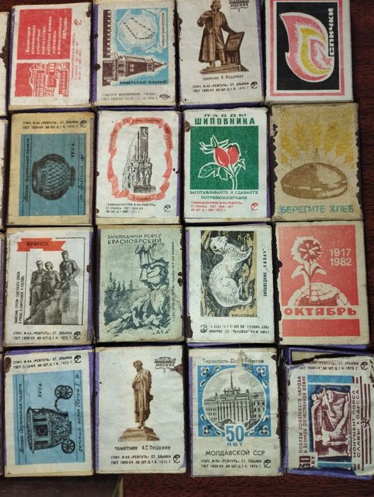 Спички советские