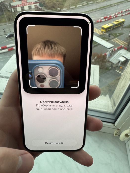 IPhone 15 Pro 256 gb neverlock