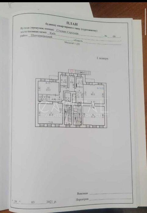 Комерційна нерухомість за адресою вул. Січових Стрільців (площа 1545 м²) - Atlanta.ua - фото 18