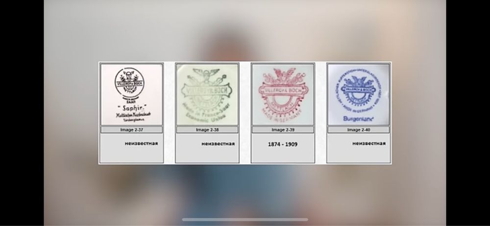 Штоф и рюмки фирмы Villeroy Boch серия Artemis GDR Германия мотив охота поларок охотнику