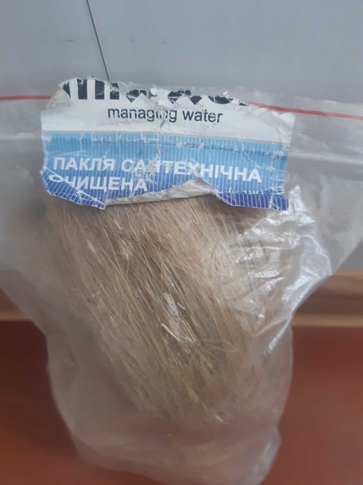 Новые сантехнические попипропиленовые детали.