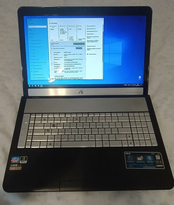 Ноутбук ASUS N75SL 17.3" Full HD / i5 / GeForce GT 635M 2GB / 6GB / 750GB