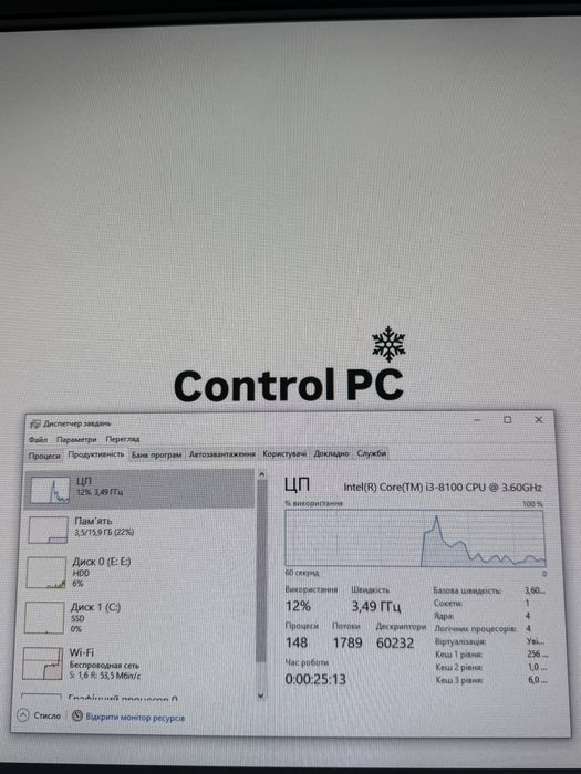 Надійний ігровий пк 1650 super | 16gb ОЗУ ddr4 | i3-8100 | бж 650w