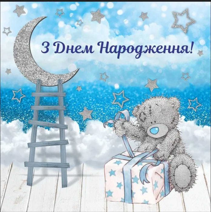 Оренда фотозони оренда  каркаса день народження для дівчинки /хлопчика