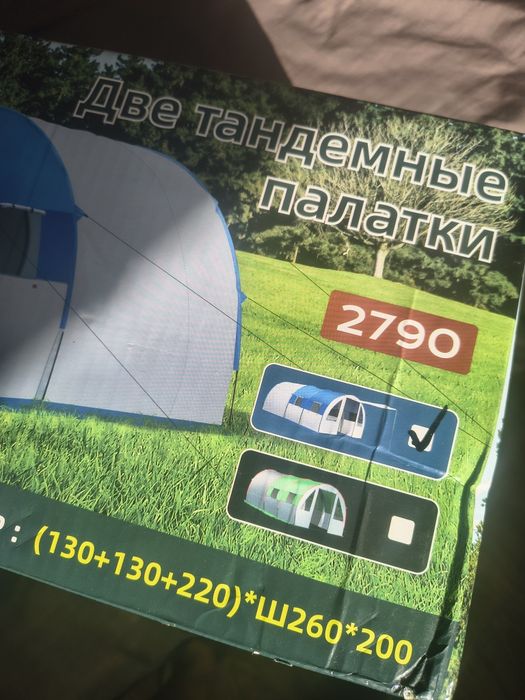 Намет Shark 2790  палатка альтанка на 8 осіб синя, зелена туристична кемпінгова палатка тунельний тент на 8 человек