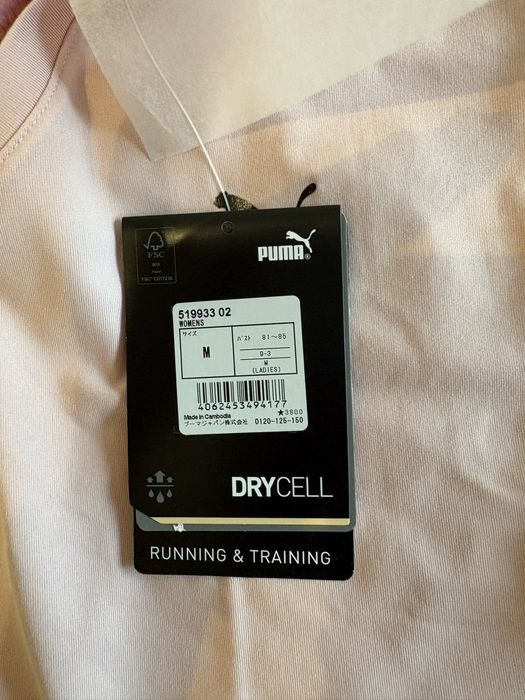 T shirt training Puma