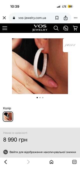 Срібні сережки конго з фіанітами