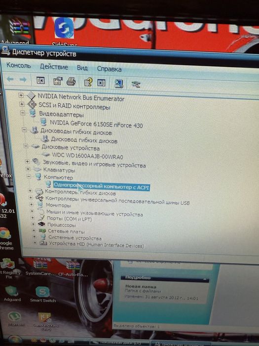 Компьютер системный блок ПК