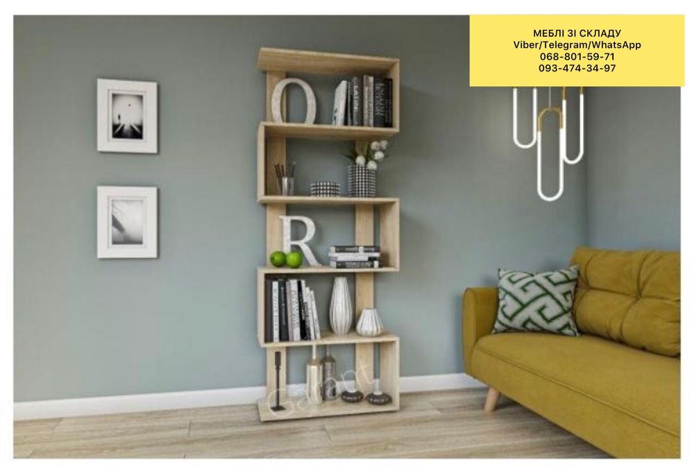 Стеллаж в зал, стелаж у вітальню, полка напольная