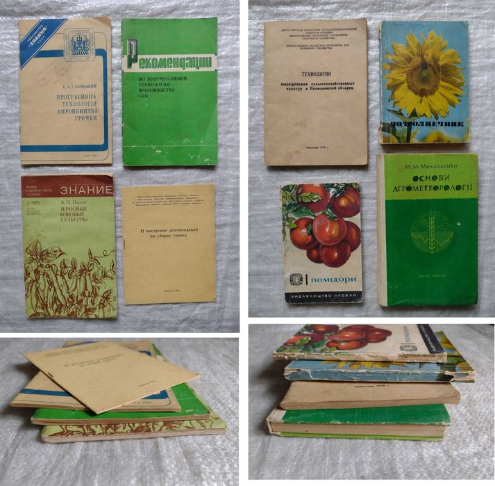 добірка-83 оновлено 10 квітня