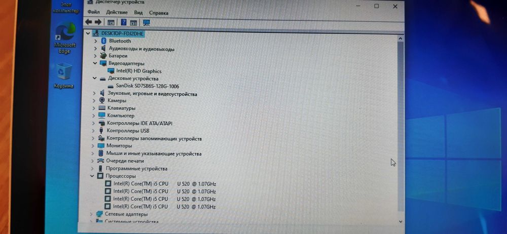 Ноутбук Lenovo IdeaPad U160, i5-520UM, 6Gb DDR3, 128Gb SSD, Windows 10