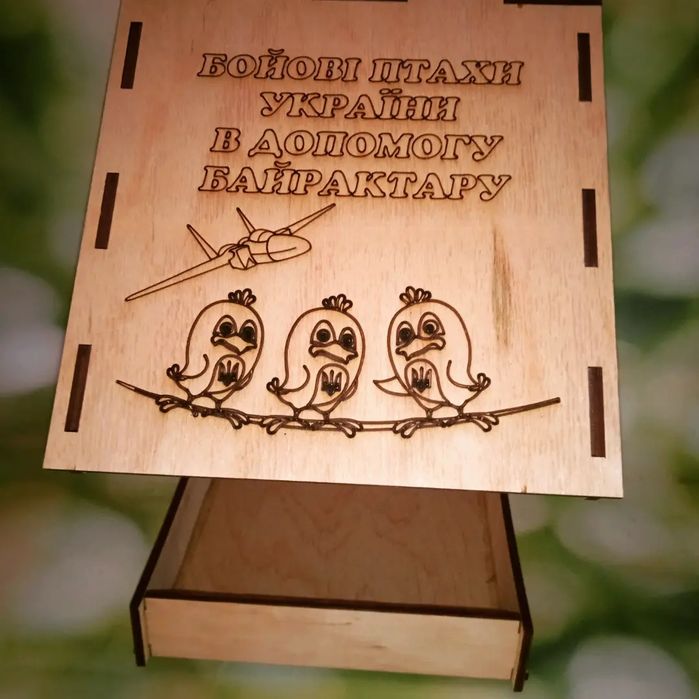 Годівничка для птахів