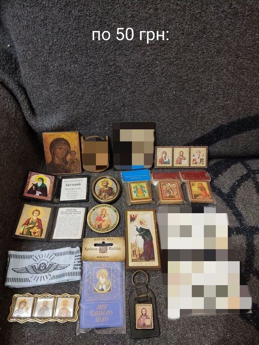 Иконы для дома, машины, карманные. Ладанки, частицы, шкатулка