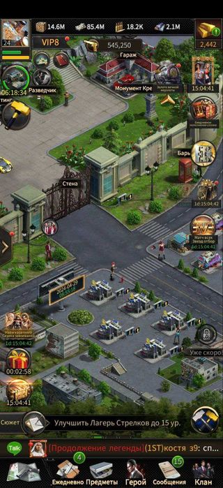 Продаю Аккаунд Mafia City