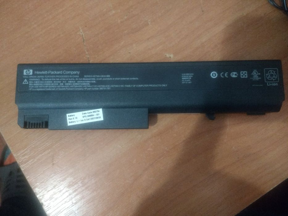 Батарея для ноутбука 200гр