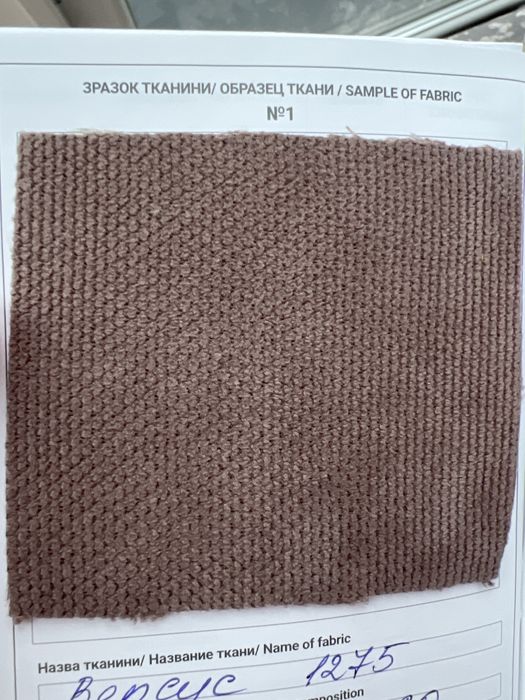 Диван кутовий Блест / Blest розкладний