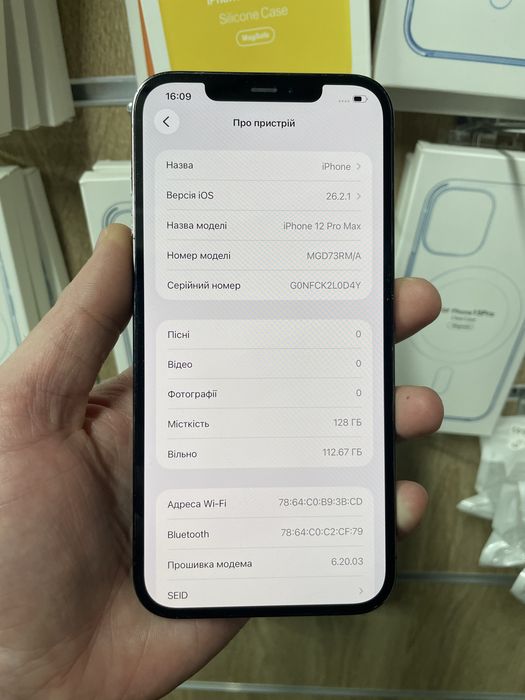 Мобільний телефон Iphone 12 pro max 128