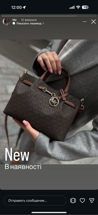 Сумка кросбоді Michael Kors  100% оригінал