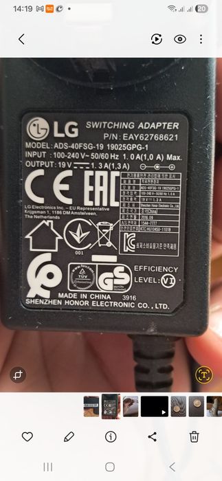 Продам блок питания на LG