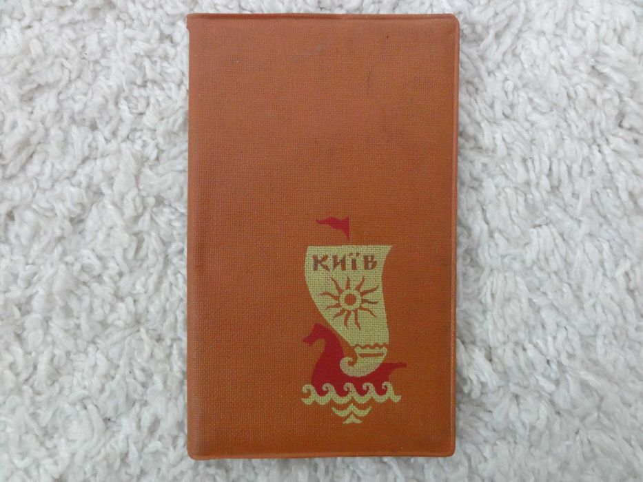 Обкладинка для блокноту ссср