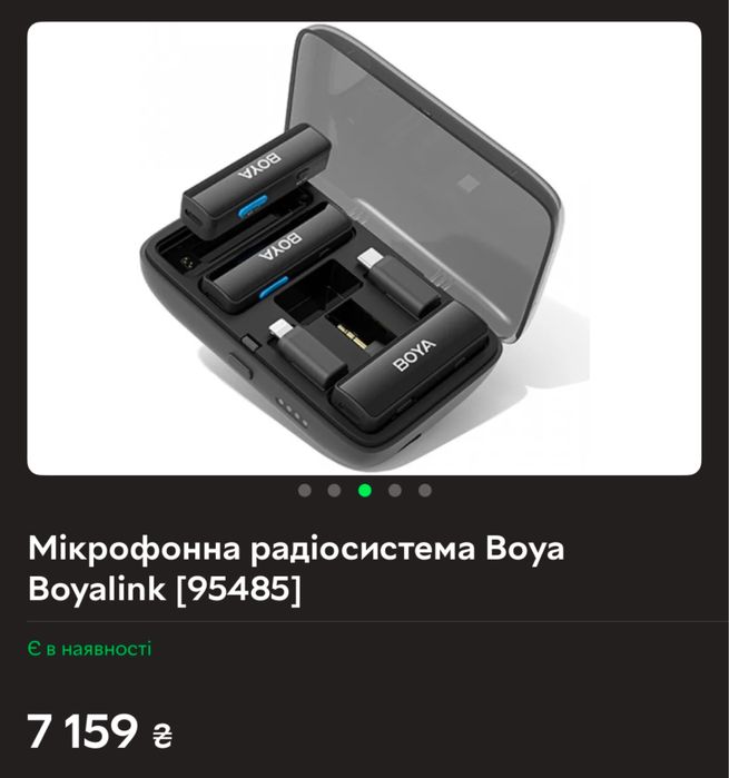 Мікрофонна радіосистема (петличка) BOYA